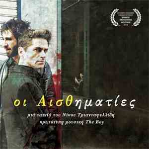 The Boy  / Various - Οι Αισθηματίες download flac mp3