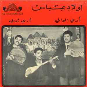 أولاد عباس - أدبي الوالي  أربي أربي download flac mp3