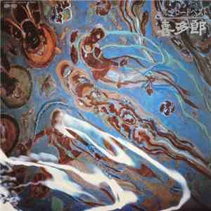 喜多郎 - シルクロード ベスト download flac mp3