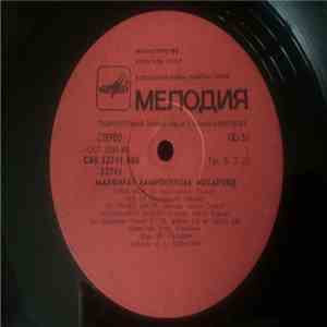 Махфират Ҳамроқулова и Гульшан - Сози Ишқ = Напевы Любви download flac mp3