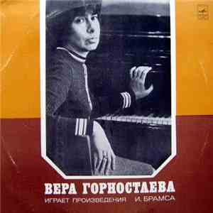 Вера Горностаева - И. Брамс - Играет Произведения И. Брамса download flac mp3