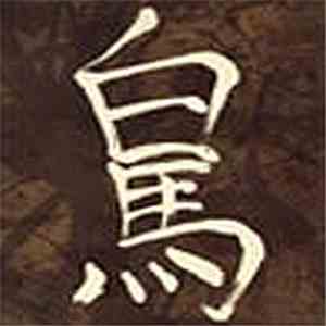 Whitehorse - Caverns download flac mp3