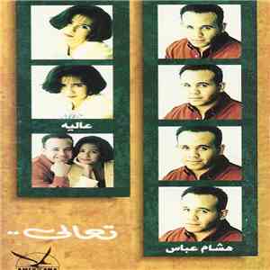 أمريكانا شو - تعالى download flac mp3