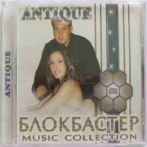 Antique - Блокбастер Music Collection download flac mp3