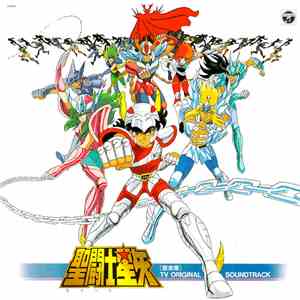 横山菁児 - 聖闘士星矢 音楽集 TV Original Soundtrack flac mp3 download