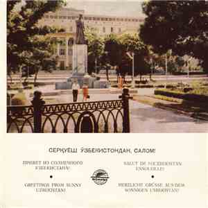 Various - Серқуёш Ўзбекистондан, Салом! download flac mp3