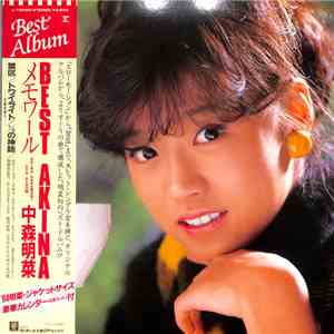 Akina Nakamori = 中森明菜 - Best Akina メモワール download flac mp3