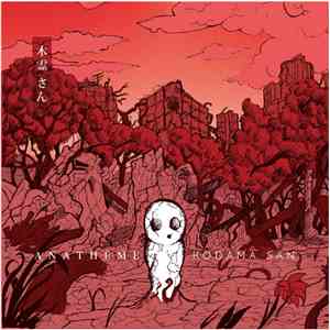 Anatheme  - Kodama San download flac mp3
