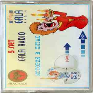 Various - 5 Лет Gala Radio - История В Хитах download flac mp3