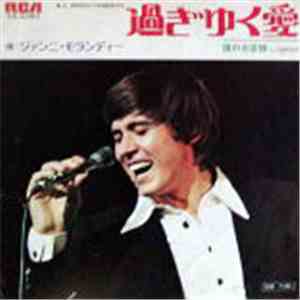 ジャンニ・モランディー - 過ぎゆく愛 Il Mondo Cambierà / 僕のお客様 L'Ospite download flac mp3