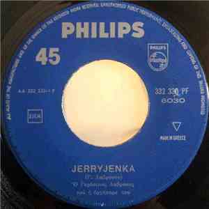 Ο Γεράσιμος Λαβράνος Και Η Ορχήστρα Του - Jerry Jenka download flac mp3
