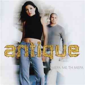 Antique - Μέρα Με Τη Μέρα flac mp3 download