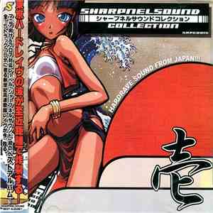 Various - Sharpnelsound Collection = シャープネルサウンドコレクション壱 download flac mp3