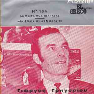 Γ. Γρηγορίου, Λίτσα Ζαννέτ - Ας Ήξερα Που Περπατάς / Μια Φωλιά Με Δυο Καρδιές download flac mp3