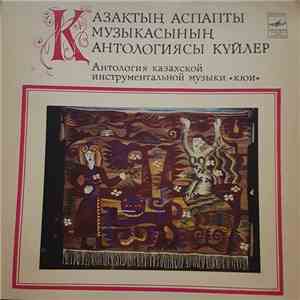 Курмангазы - Қазақтың Аспапты Музыкасының Антологиясы Күйлер = Антология Казахской Инструментальной Музыки (Кюи) download flac mp3