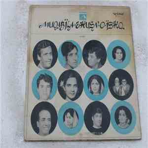 Mami Bhachu - Muqabila-E-Husn-O-Ishq download flac mp3
