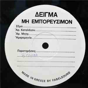 Nona Hendryx - Nona download flac mp3