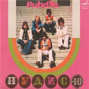 Пудис - Moskau '77 download flac mp3