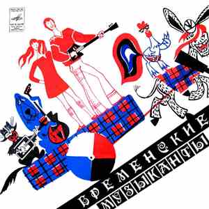 В. Ливанов, Ю. Энтин - Бременские Музыканты download flac mp3