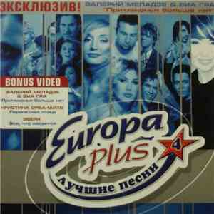 Various - Europa Plus - Лучшие Песни 4 download flac mp3