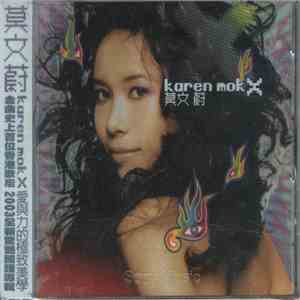 莫文蔚 - X download flac mp3