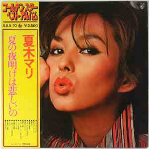 Mari Natsuki - ゴールデン・スター・ベスト・アルバム download flac mp3