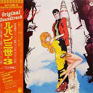 You & The Explosion Band - Lupin The 3rd 3 (Original Soundtrack) download flac mp3