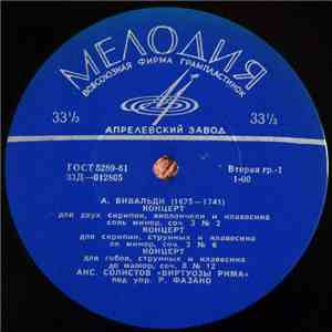 А. Вивальди - Ансамбль Солистов "Виртуозы Рима" - Концерты download flac mp3