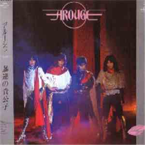 Arouge - Arouge download flac mp3