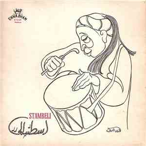 Unknown Artist - Stambeli download flac mp3