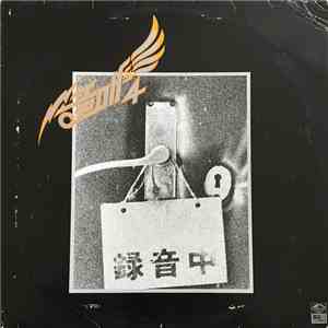 송골매 - 송골매4 download flac mp3