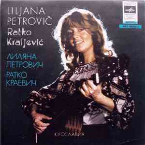 Ratko Kraljević / Liljana Petrovič - Поёт Ратко Краевич / Поёт Лиляна Петрович download flac mp3