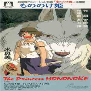米良美一 - もののけ姫 (The Princess Mononoke) download flac mp3