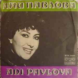 Ани Павлова - Южен ритъм / У, ла, ла download flac mp3