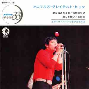Eric Burdon And The Animals - Animals Greatest Hits download flac mp3