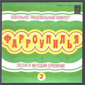 Вокально-Танцевальный Квинтет «Фарроупилья» - Песни И Мелодии Бразилии  download flac mp3