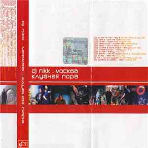 DJ Nikk - Москва. Клубная Пора download flac mp3