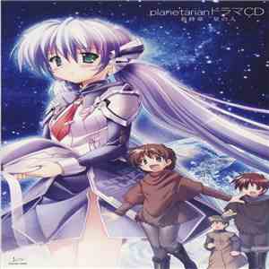 No Artist - Planetarian ドラマCD 最終章 星の人 download flac mp3