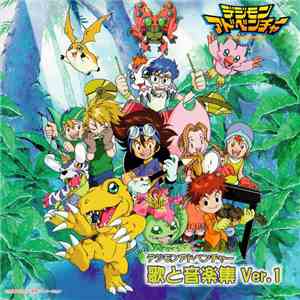 Various - デジモンアドベンチャー 歌と音楽集 Ver.1 download flac mp3