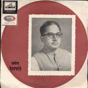 वसंत देशपांडे - वसंत देशपांडे download flac mp3