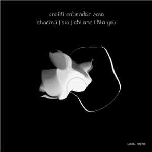 choenyi - 0510 | Chi One I Kin You download flac mp3