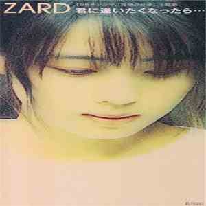 Zard - 君に逢いたくなったら download flac mp3