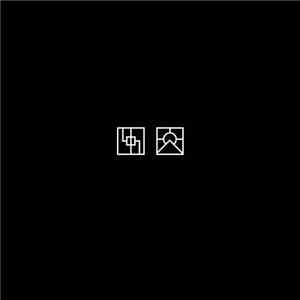 Coppice Halifax & Zwei Kreise - Mistmorning download flac mp3