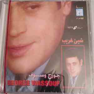 جورج وسوف = George Wassouf - شيء غريب = Shei' Gharib download flac mp3