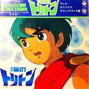 Hiromasa Suzuki - O.S.T. / 海のトリトン download flac mp3