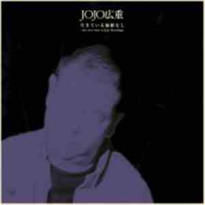 JOJO広重 - 生きている価値なし～The Very Best Of Jojo Hiroshige download flac mp3