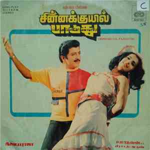 Ilaiyaraaja - Chinnakuyil Paaduthu download flac mp3