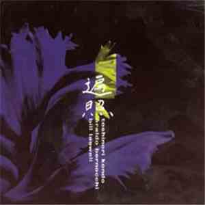 Toshinori Kondo, Eraldo Bernocchi & Bill Laswell - Charged download flac mp3