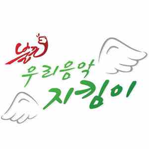 Brown Eyed Girls - 불끈송 download flac mp3