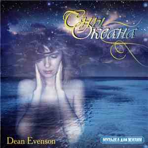 Dean Evenson - Сны океана download flac mp3